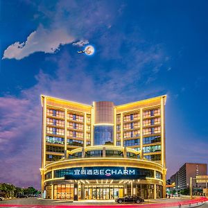 Echarm International Hotel Guangzhou Baiyun International Airport Qingbu Metro Branch - Free Deliver Service To Guangzhou Baiyun International Airport & Free Deliver Service To Canton Fair Complex During Canton Fair Period